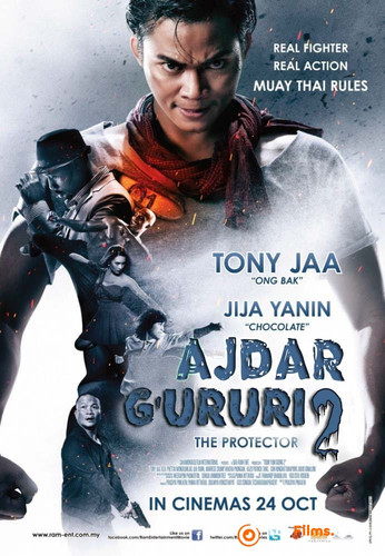 Ajdar G'ururi 2 (O'zbek tilida)