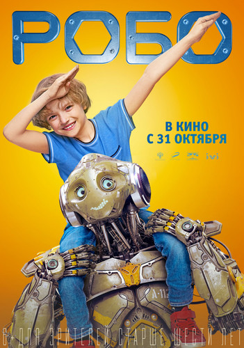 Robo Uzbek tilida 2019 kino skachat