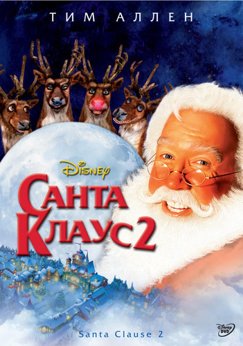 Qorbobo 2 Uzbek tilida HD 2002 kino skachat