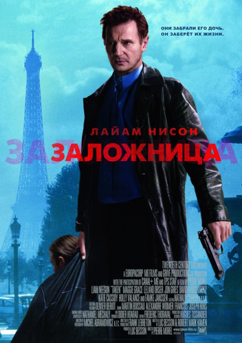 Garovdagi qiz Uzbek tilida HD 2007 kino skachat