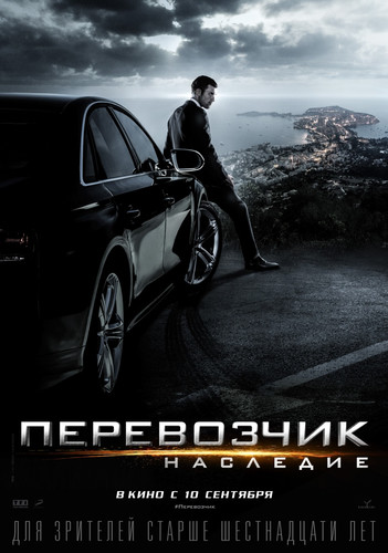 Eltuvchi Premyera Uzbek tilida 2015 kino skachat