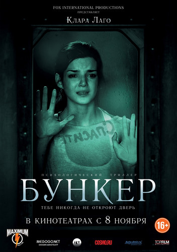 Bunker Uzbek tilida 2011 Kino skachat