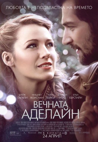 Adelin asri Uzbek tilida 2015 kino skachat