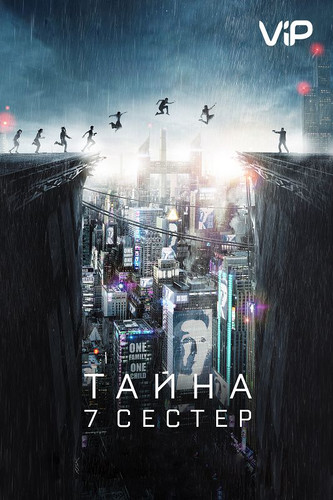 7 opa singil siri Uzbek tilida HD 2017 kino skachat