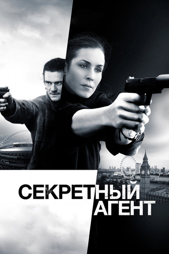 Maxfiy josus Uzbek tilida HD 2016 kino skachat