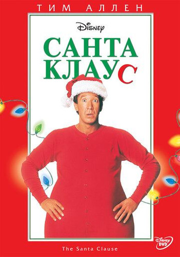 Qorbobo 1 Uzbek tilida 1994 kino skachat