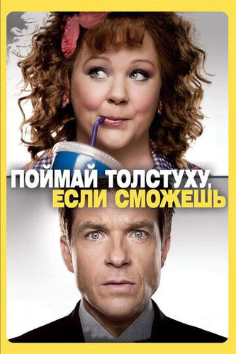 Qallob oyimcha Uzbek tilida 2013 kino skachat