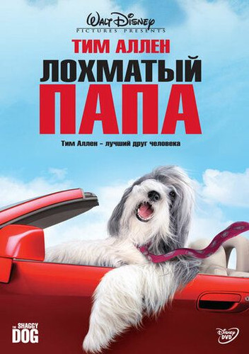 Paxmoq Ota Uzbek tilida 2006 kino skachat