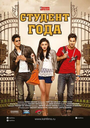 Yil talabasi Uzbek tilida Hind film 2012 kino skachat