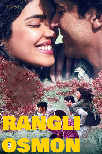 Rangli osmon / Rangin osmon Hind film Uzbek tilida 2019 kino skachat