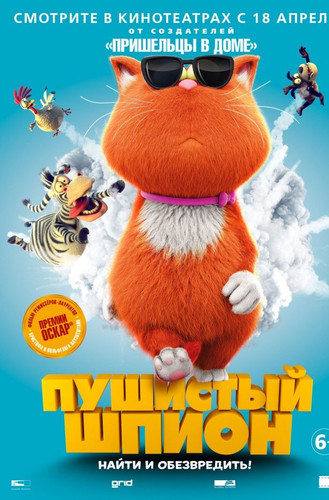 Paxmoq Josus Uzbek tilida 2018 Multfilm skachat