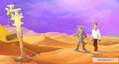 Shahzoda va bo'ri 4 Uzbek tilida 2019 Multfilm skachat - kadr 1