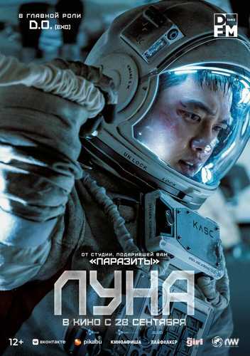 Oy Uzbek tilida 2023 kino skachat