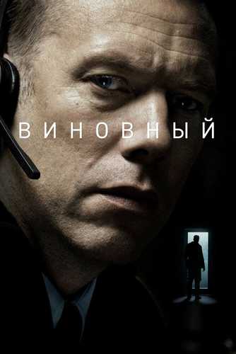 Aybdor Uzbek tilida 2017 kino skachat