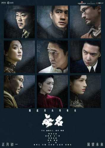 Yashirin xanjar pichoq Uzbek tilida 2023 kino skachat FHD