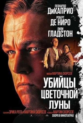 Gulli oy qotillari Uzbek tilida 2023 kino skachat FHD