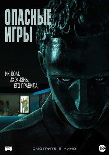 Eng xavfli o'yin Uzbek tilida 2020 kino skachat FHD