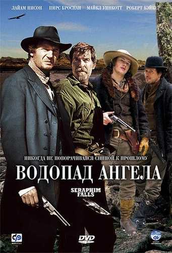 Farishtalar shaharchasi Uzbek tilida 2006 kino skachat FHD