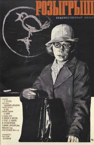 Xazil Uzbekt ilida 1976 kino skachat FHD