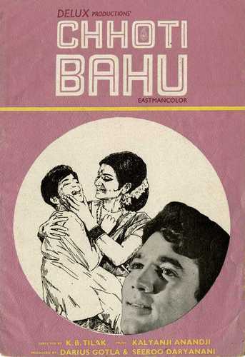 Kichik kelin Uzbek tilida 1971 hind kino skachat FHD