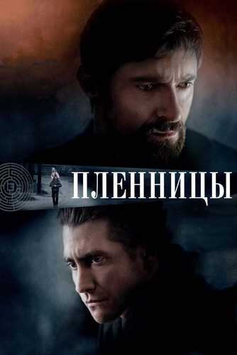 Asirlar Uzbek tilida 2013 kino skachat FHD