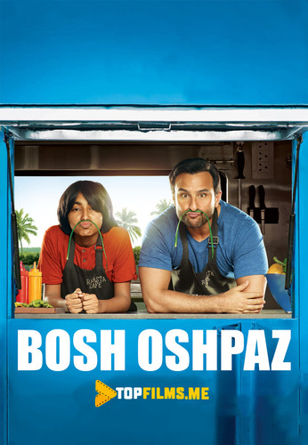 Bosh oshpaz Uzbek tilida 2014 kino skachat