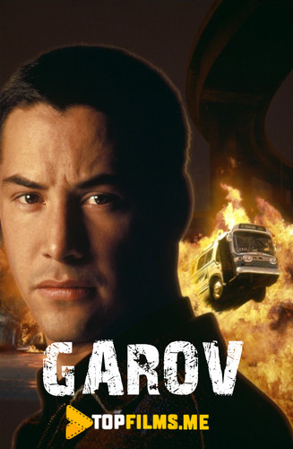 Garov / Tezlik Uzbek tilida 1994 kino skachat
