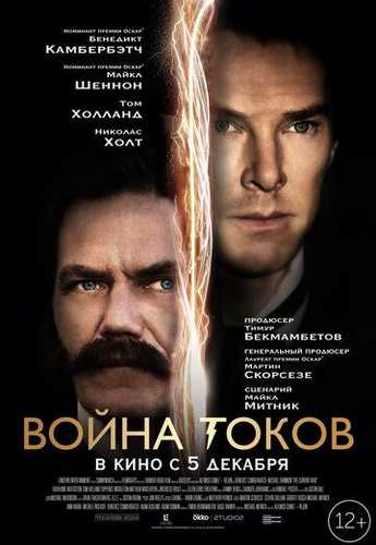 Toklar Jangi Uzbek Tilida 2017 kino skachat FHD