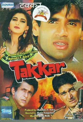 To'qnashuv / Qarama qarshilik Uzbek tilida 1995 hind kino skachat FHD