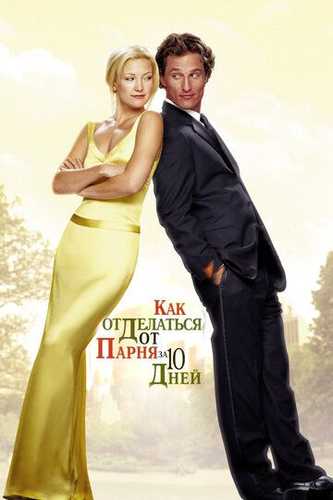 Garovdagi muhabbat Uzbek Tilida 2003 kino skachat FHD