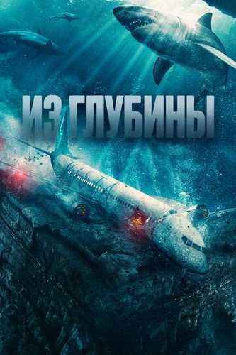 Ummon Tubida Uzbek Tilida 2024 kino skachat FHD