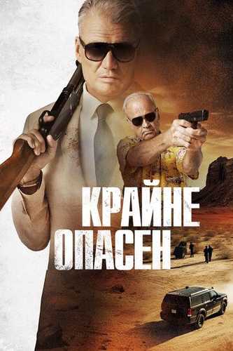 Qidiruvdagi odam / Qidiruvdagi erkak Uzbek Tilida 2024 kino skachat FHD