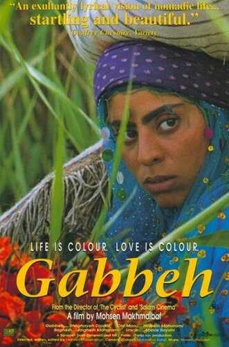 Gabbeh Uzbek Tilida 1996 skachat FHD