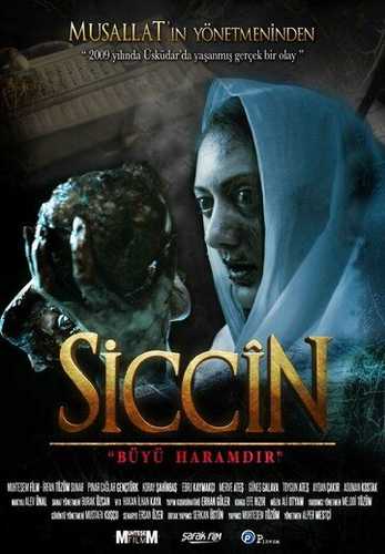 Sidjin: Sehr Haromdir Uzbek Tilida 2014 kino skachat FHD