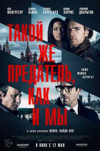 Xoinlik Uzbek Tilida 2015 kino skachat FHD