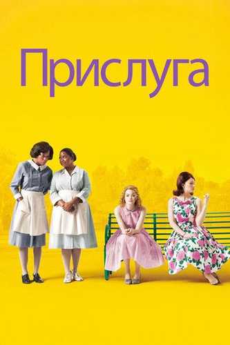 Xizmatkor Uzbek Tilida 2011 hind kino skachat FHD