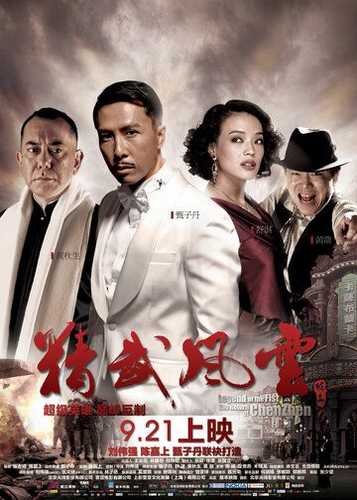 Jenning qaytishi / Afsonaviy Musht / Afsonaning zarbasi Uzbek tilida 2010 kino skachat FHD