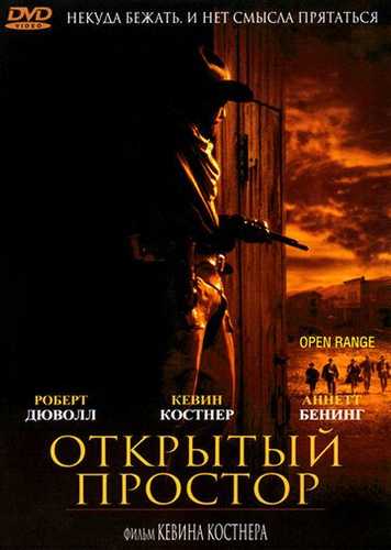 Daxlsiz hudud Uzbek Tilida 2003 kino skachat FHD