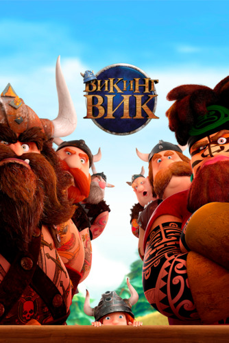 Viking vik Uzbek tilida 2019 multfilm skachat FHD