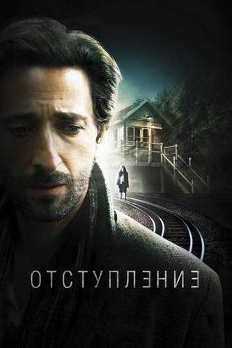 Chekinish Uzbek Tilida 2014 kino skachat FHD
