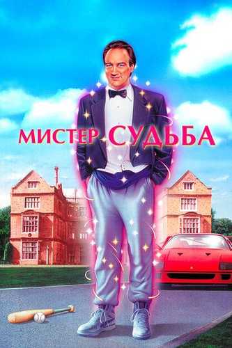 Birni ko'rib shukur qil / Birni ko'rib fikr qil Uzbek tilida 1990 kino skachat FHD