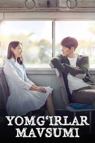 Yomg'irlar mavsumi Uzbek tilida 2018 kino skachat FHD
