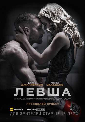 Chapaqay Uzbek tilida 2015 kino skachat FHD
