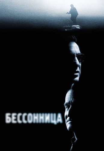 Bedorlik Uzbek tilida 2002 kino skachat FHD