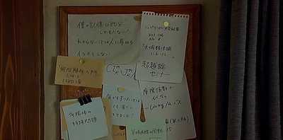 Professorning sevimli tenglamasi Uzbek Tilida 2006 kino skachat FHD - kadr 1