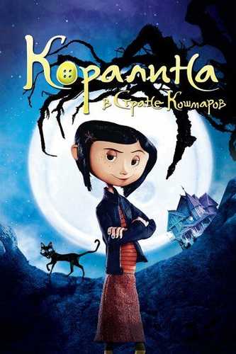 Korolayn Uzbek Tilida 2008 multfilm skachat SD