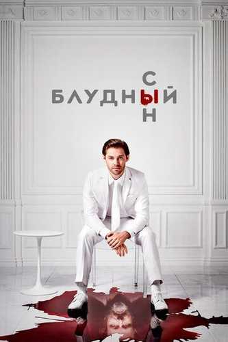 Noqobil Farzand / Adashgan o'g'il Barcha qismlar Uzbek Tilida 2019 serial skachat