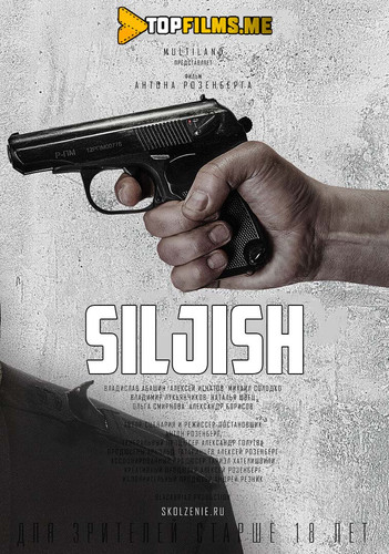 Siljish Uzbek tilida 2013 kino skachat