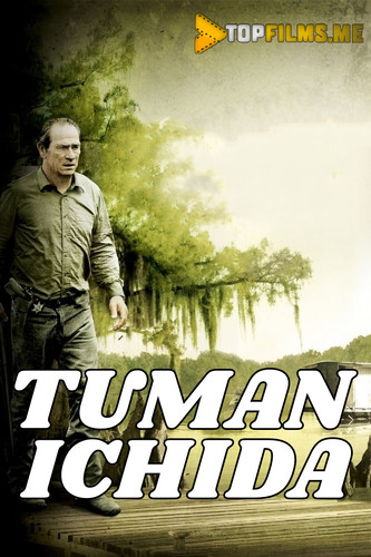 Tuman ichida Uzbek tilida 2009 kino skachat