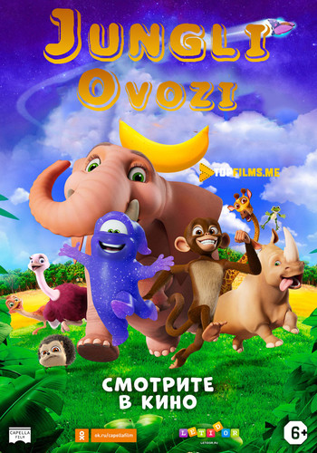 Jungli Ovozi / O'rmonni chaqirish Uzbek tilida 2020 Multfilm skachat